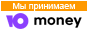 ЮMoney | Яндекс. Деньги